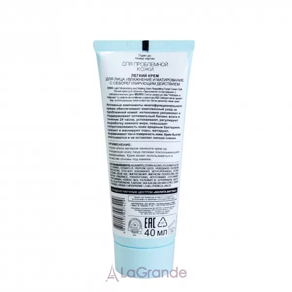 ³���� Clean Skin Light Cream ������ ���� ��� ������� 