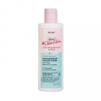 ³���� Clean Skin Tonic ���������������� ���������� �������-����� �� ������ �� ������ ������ ��� �������, �������� �� �����