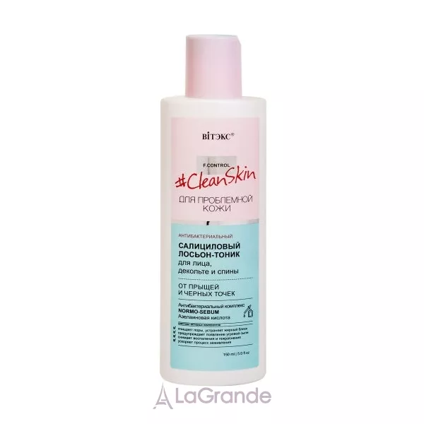 ³���� Clean Skin Tonic ���������������� ���������� �������-����� �� ������ �� ������ ������ ��� �������, �������� �� �����