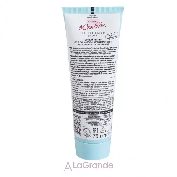 ³���� Clean Skin Black Peeling ������ ���� ��� ������� ������� 䳿 