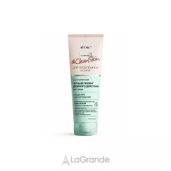 ³���� Clean Skin Black Peeling ������ ���� ��� ������� ������� 䳿 