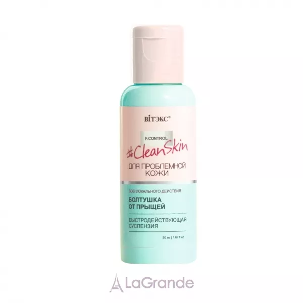 ³���� Clean Skin ���������� �������� 