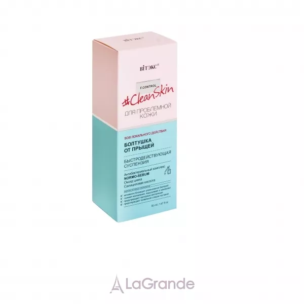 ³���� Clean Skin ���������� �������� 