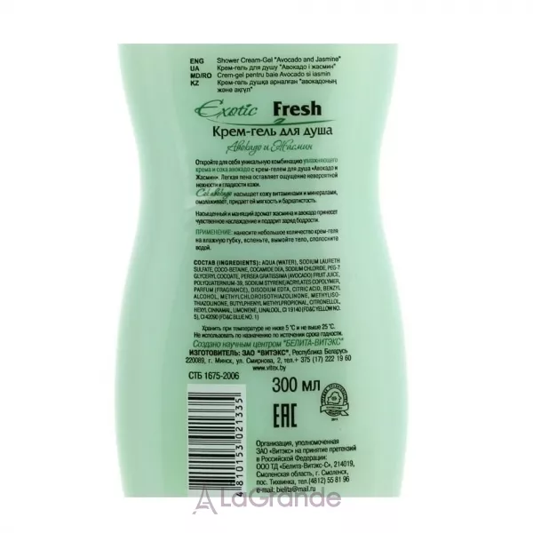 ³���� Exotic Fresh ����-���� ��� ���� 