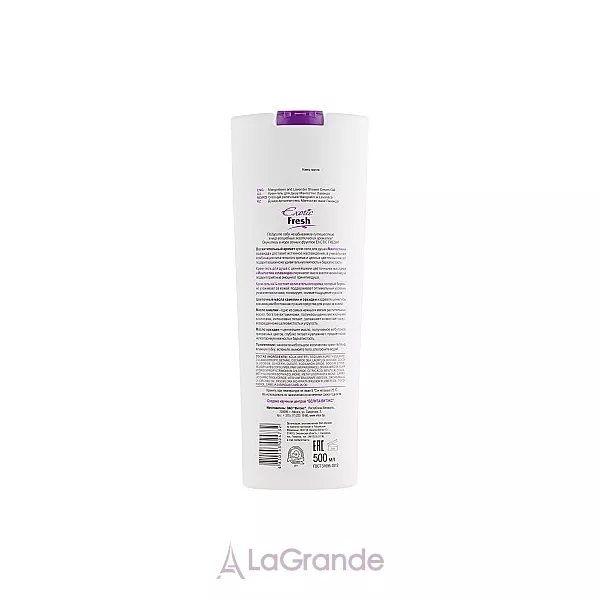 ³���� Exotic Fresh Mangosteen and Lavender ����-���� ��� ���� 