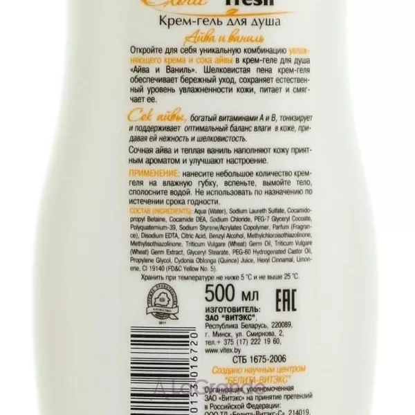 ³���c Exotic Fresh Quince and Vanilla ����-���� ��� ���� 