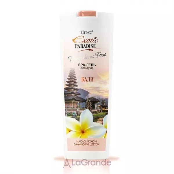 ³���� Exotic Paradise Bali Spa-���� ��� ���� 