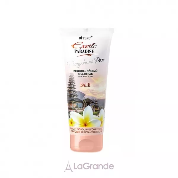 ³���� Exotic Paradise Bali SPA-����� ������������� ��� ��� �� ��� 