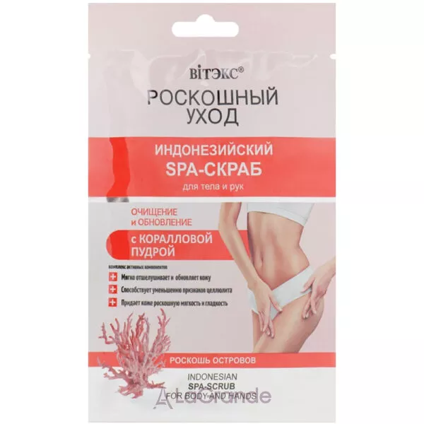 ³���� Exotic Paradise Bali SPA-����� ������������� ��� ��� �� ��� 