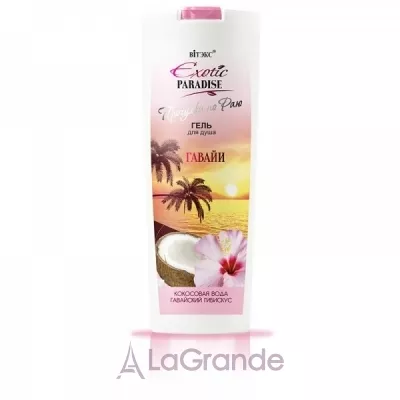 ³ Exotic Paradise Shower Gel Hawaii    