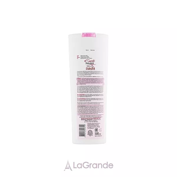 ³���� Exotic Paradise Shower Gel Hawaii ���� ��� ���� ����