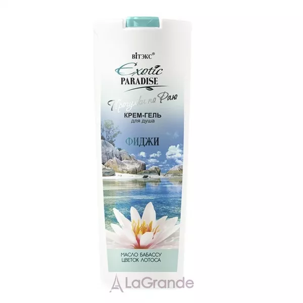 ³���� Exotic Paradise Fiji ����-���� ��� ���� 