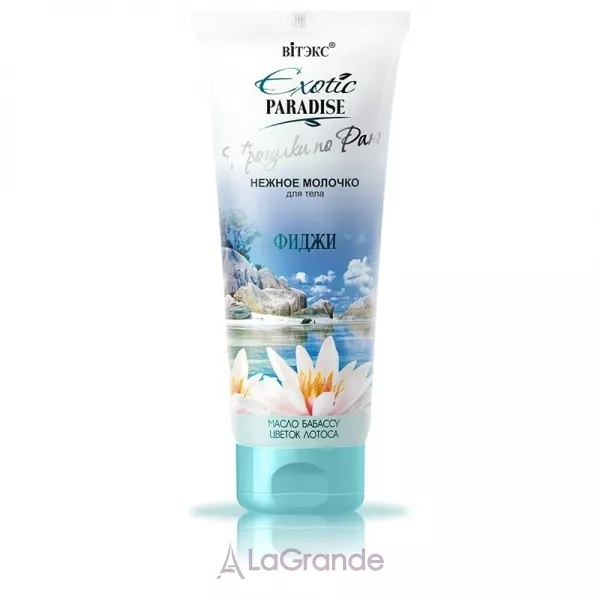 ³���� Exotic Paradise Fiji ͳ��� ������� ��� ��� 
