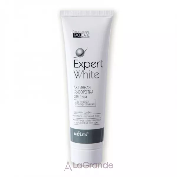 Bielita Expert White Active Serum ������� ��������� ��� �������