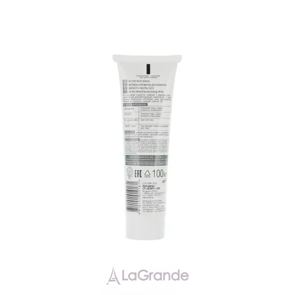 Bielita Expert White Active Serum ������� ��������� ��� �������