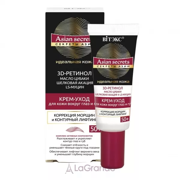 ³���� Asian Secrets ����-������ ��� ���� ������� ���� �� ��� 50+
