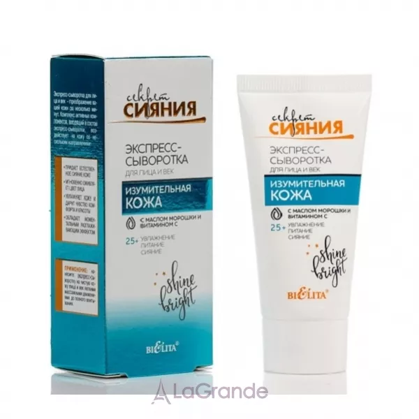Bielita ������ ����� Express Serum for Face and Eyelids �������-��������� ��� ������� �� ���� 