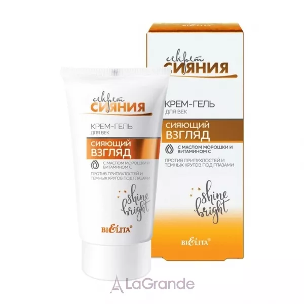 Bielita ������ ����� Eye Cream ����-���� ��� ���� 