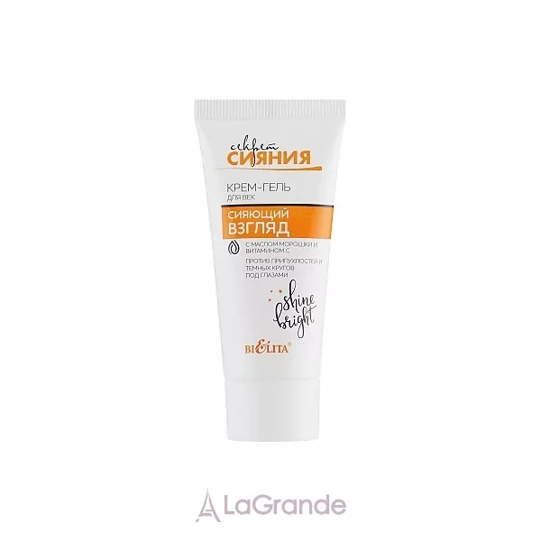 Bielita ������ ����� Eye Cream ����-���� ��� ���� 