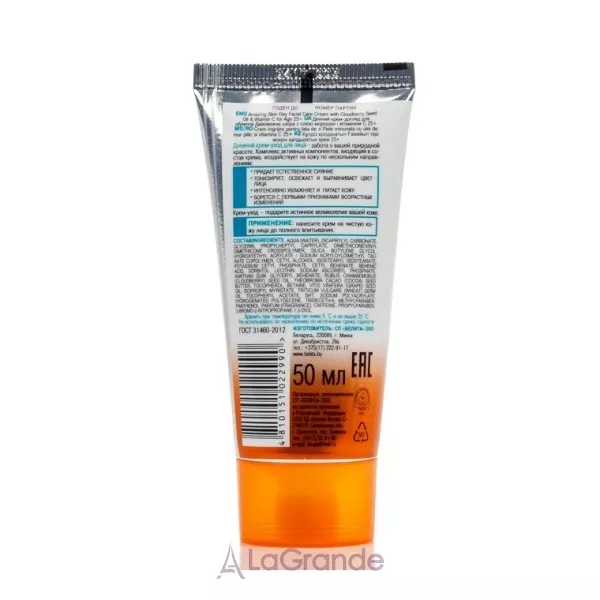 Bielita ������ ������ Face Cream 25+ ������� ����-���� ��� ���� 
