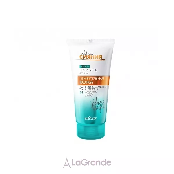 Bielita ������ ����� Night Cream 25+ ͳ���� ����-������ ��� ������� 