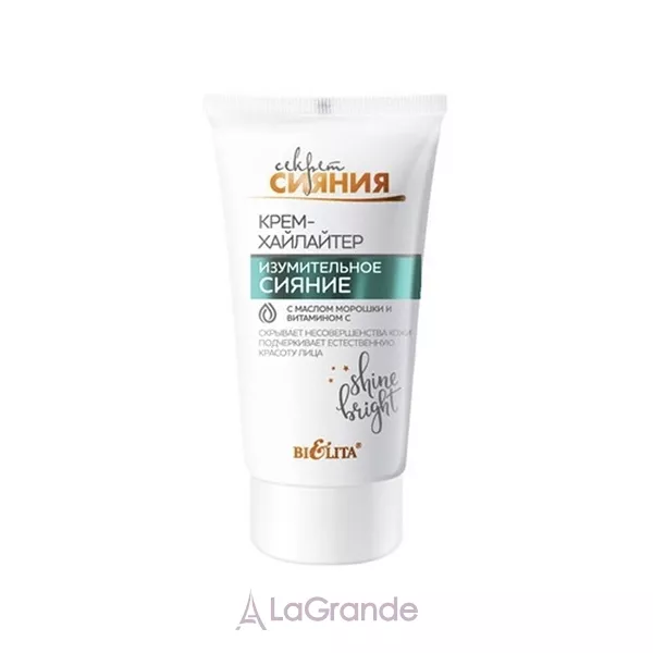 Bielita ������ ����� Highlighting Cream ����-��������� 