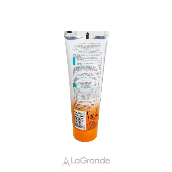 Bielita ������ ����� Light Hand Cream ������ ���� ��� ��� � ��� �������� �� �����