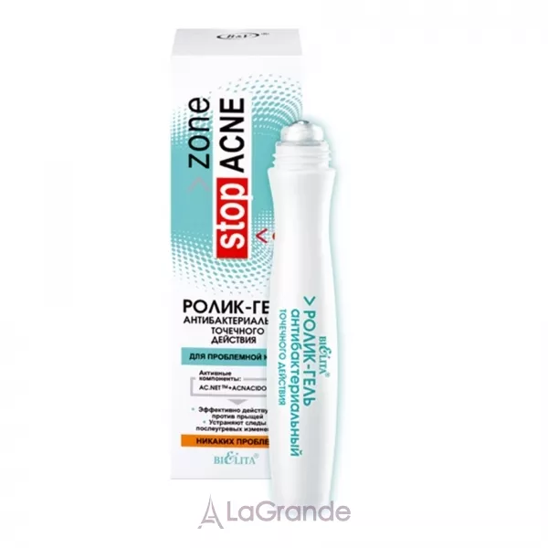 Bielita Zone Stop Acne �����-���� ����������������� ��������� ��������