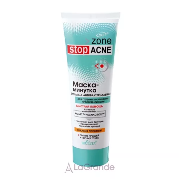 Bielita Zone Stop Acne �����-������� ��� ���� �����������������