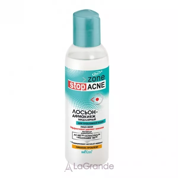 Bielita Zone Stop Acne ������-�������� �����������