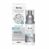 Bielita White Detox ����������� �����-������ ��� ���� ������ ��������-����������
