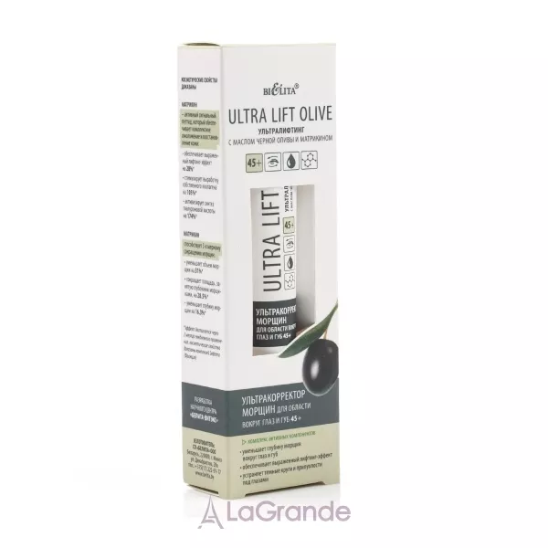 Bielita Ultra Lift Olive �������������� ������� ��� ������ ������� ���� �� ���