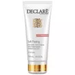 Declare Extra Gentle Exfoliant 100ml