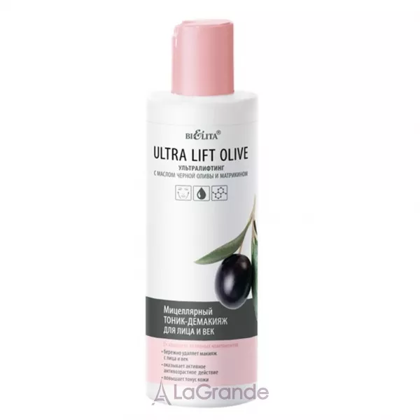Bielita Ultra Lift Olive ̳�������� �����-������� ��� ������� �� ����