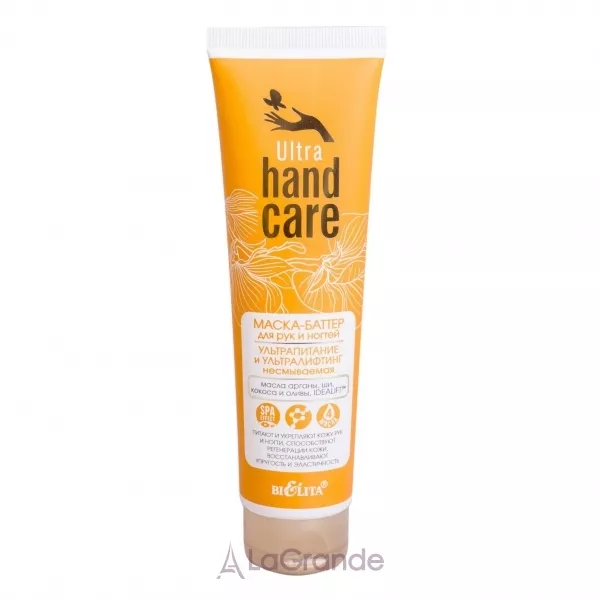 Bielita Ultra Hand Care �����-������ ����������� ��� ��� � ������ 