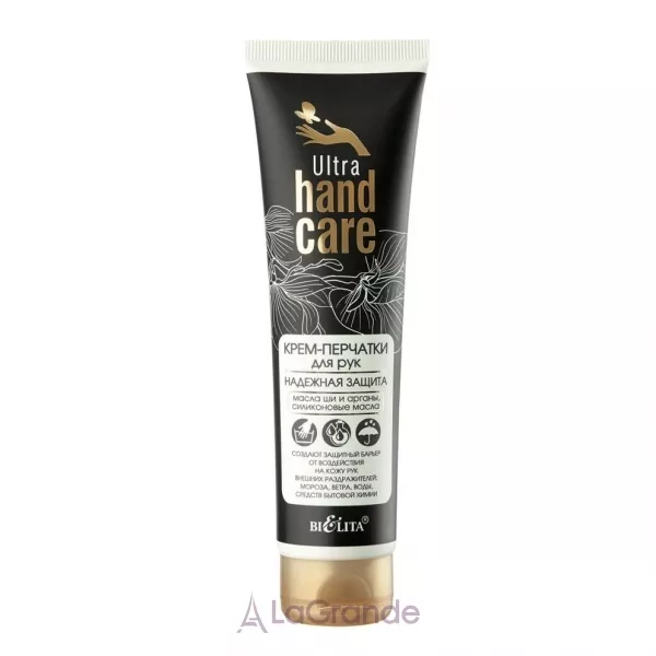 Bielita Ultra Hand Care ����-��������� ��� ��� 