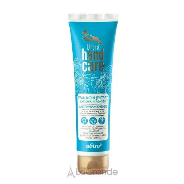 Bielita Ultra Hand Care ����-���������� ��� ��� � ������ 