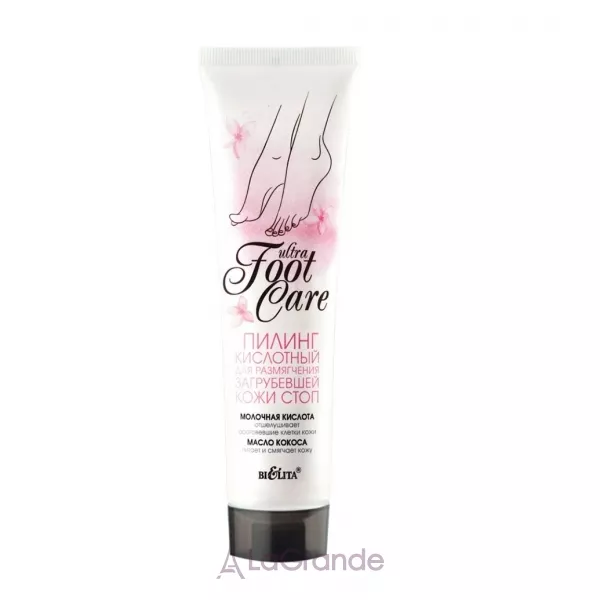 Bielita Ultra Foot Care ������ ��������� ��� ����������� ����������� ���� ����