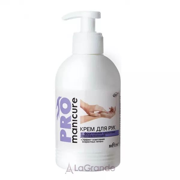 Bielita Pro Manicure ���� ��� ��� � ���������� ��������� �������������