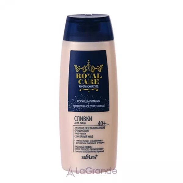 Bielita Royal Care ������ ��� �������
