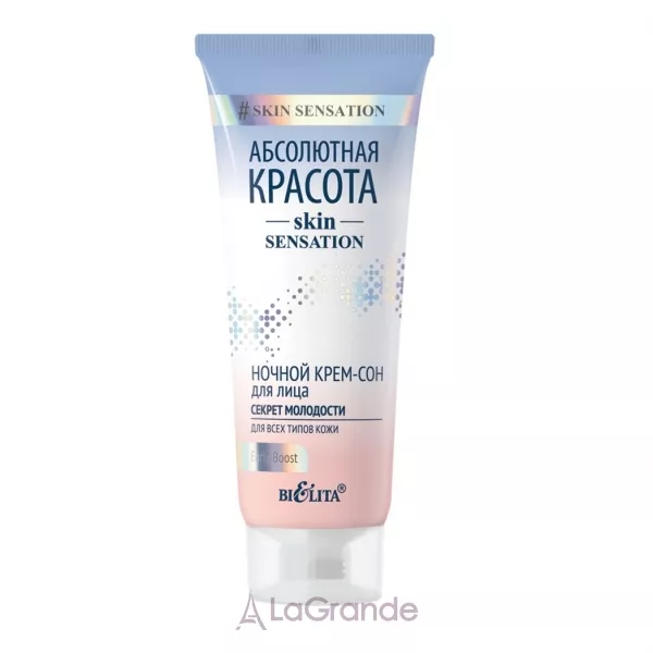 Bielita Skin Sensation ������ ����-��� ��� ���� 