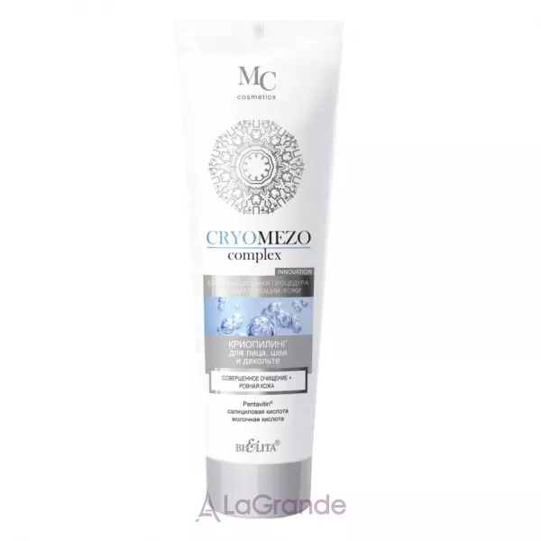 Bielita Cryomezo Complex ���������� ��� ����, ��� � �������� 