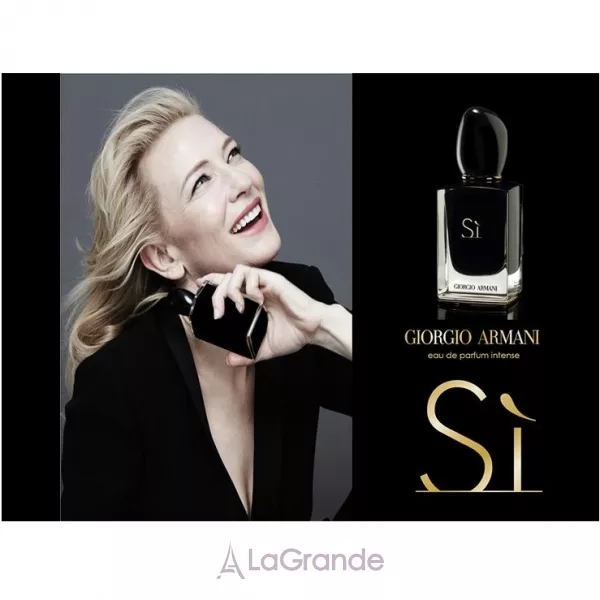 Armani Si Eau de Parfum Intense ��������������� ���� (������)