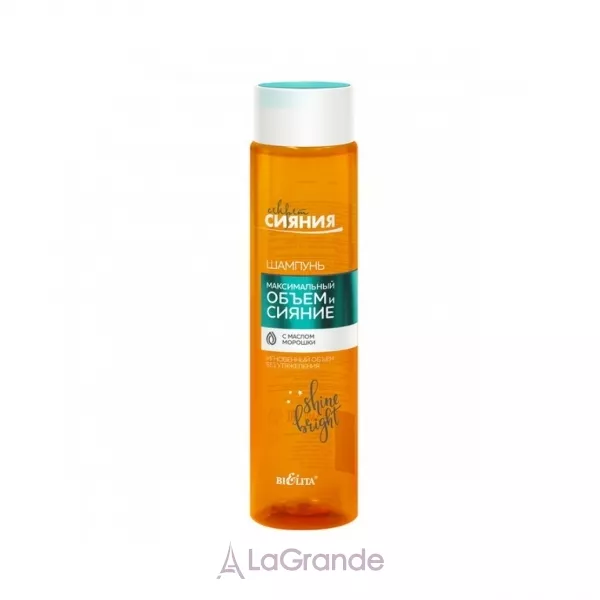 Bielita ������ ����� Shampoo ������� 