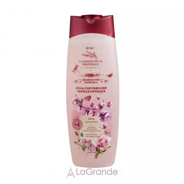 ³���� La Magie De La Provence ���� ��� ���� 