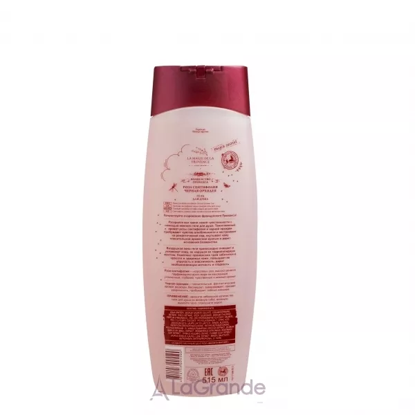 ³���� La Magie De La Provence ���� ��� ���� 
