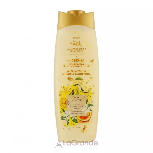 ³���� La Magie De La Provence ���� ��� ���� 