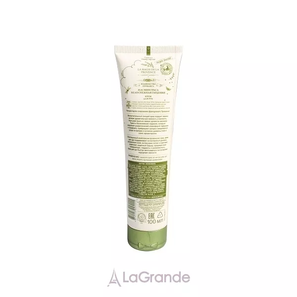 ³���� La Magie De La Provence ���� ��� ��� 