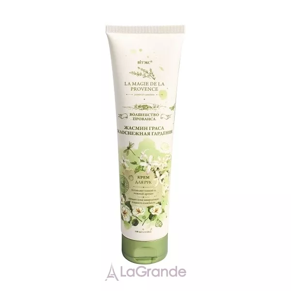 ³���� La Magie De La Provence ���� ��� ��� 