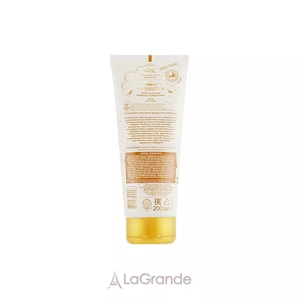 ³���� La Magie De La Provence ���� ��� ��� 